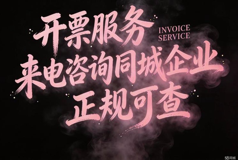 商务信息咨询：行业动态解析