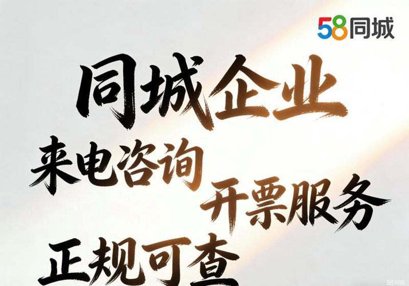 信息咨询公司的行业动态与发展趋势